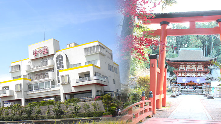 ゆの里＆高野山を訪ねよう2021晩秋