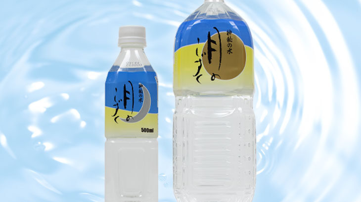 2025年8月27日(水)｜「月のしずくオンラインお話会」(初めての方へ) ～HPやDMなどで伝えきれない「月のしずく」と 天然温泉「ゆの里」のお話～
